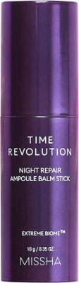 Сыворотка для лица Missha Time Revolution Night Repair Ampoule Balm Stick (10г)