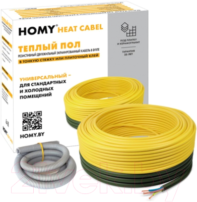 Теплый пол электрический Homy Heat Cable 20W-10 / LTD 10/200-P2