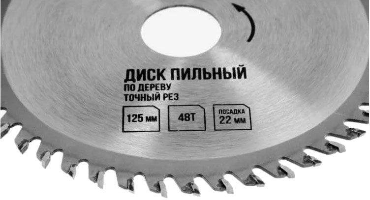 Пильный диск LOM По дереву точный рез 125x22мм 48 зубьев / 7110518 — фото 2