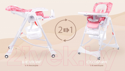 Изображение товара Стульчик для кормления Sweet Baby Magestic (аметист)