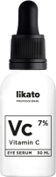 Сыворотка для век Likato Professional Питательная с витамином С 7% (30мл) - 