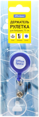 Держатель для бейджа OfficeSpace 284662 (синий)