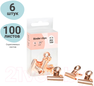 Зажим для бумаги Meshu Rose Gold / MS_41601 (6шт)