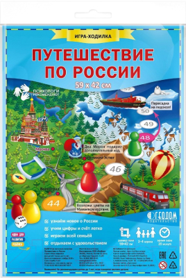 Настольная игра Геодом Путешествие по России / 4607177452852