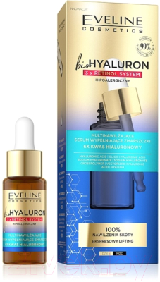 Сыворотка для лица Eveline Cosmetics Biohyaluron 3 x Retinol System день/ночь (18мл)