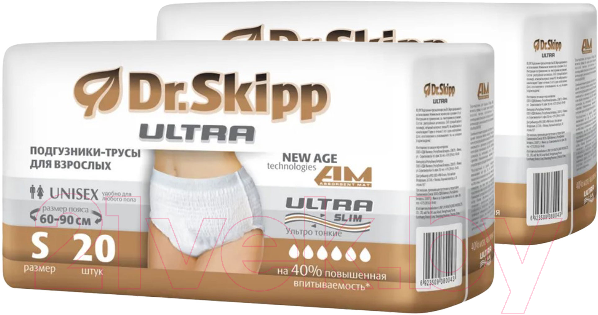 Трусы впитывающие для взрослых Dr.Skipp Ultra S