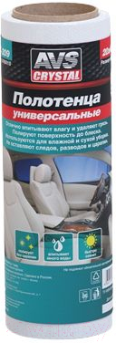 Изображение товара Салфетка для мытья автомобиля AVS AVK-209 / A78501S (30шт)