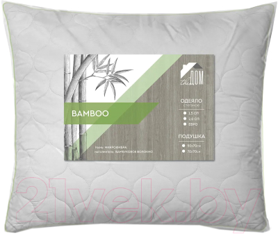 Подушка для сна The Дом Бамбук 70x70 П/217 / 271762 (белый)