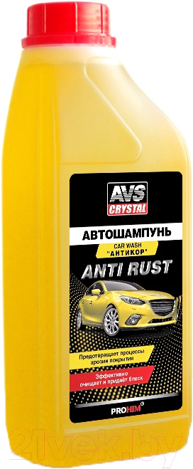 Автошампунь AVS Антикор AVK-701 / A07563S (1л)