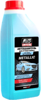 

Автошампунь, Металлик AVK-702 / A07564S