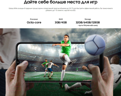 Смартфон Samsung Galaxy A04E 3GB/64GB / SM-A042F (бронзовый)