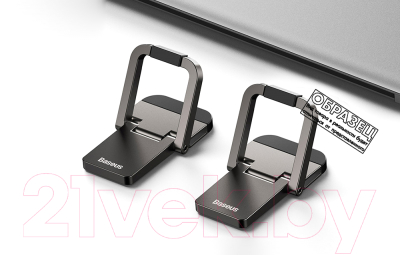 Подставка для ноутбука Baseus Slim Laptop Kickstand / LUZC000013 (2шт, серый)