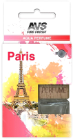 

Ароматизатор автомобильный, Aqua Perfume France/Paris AQP-07 / A40482S