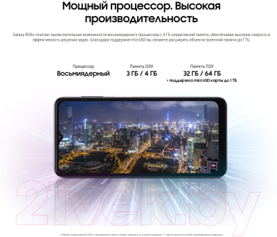 Смартфон Samsung Galaxy A04s 4GB/64GB / SM-A047F (медный)