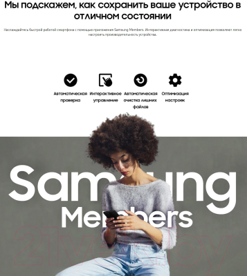 Смартфон Samsung Galaxy A04s 4GB/64GB / SM-A047F (белый)