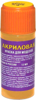 Краска для моделей Звезда 16-АКР (12мл, желтый) -