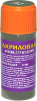 Краска для моделей Звезда 45-АКР (12мл, хаки) - 
