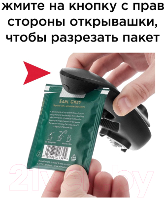 Консервный нож Walmer Home Chef / W30027082