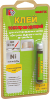 Клей Mastix MC 0303 (2мл) - 