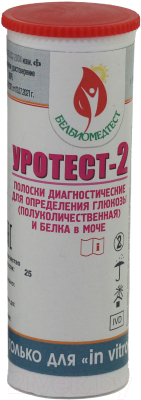 Тест-полоски диагностические Уротест 2 Для определения глюкозы полуколичественной и белка (25шт)