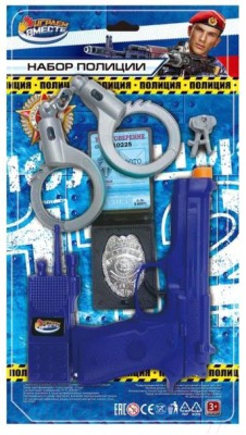 Игровой набор полицейского Играем вместе 1801Y006-R1