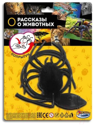 Изображение товара Игрушка детская Играем вместе Попрыгун Паук / 1012C163-R