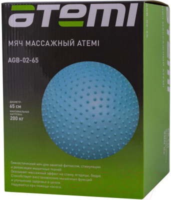 Фитбол массажный Atemi AGB0265 (65см)