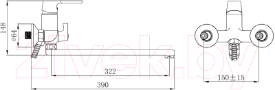 Смеситель РМС SL123W-006E