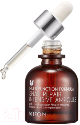 Сыворотка для лица Mizon Snail Repair Intensive Ampoule (30мл)