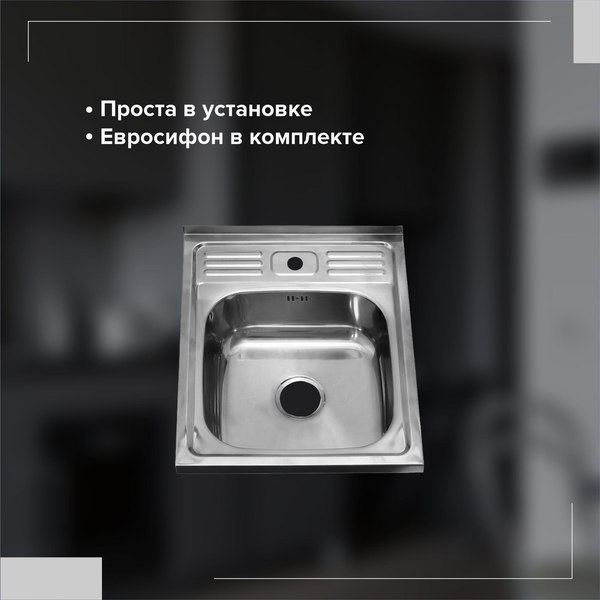 Купить Мойка кухонная РМС MG6-6050 в Гродно