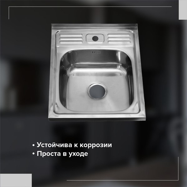 Купить Мойка кухонная РМС MG6-6050 в Гродно