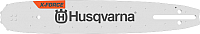 

Шина для пилы Husqvarna, 582 20 74-52