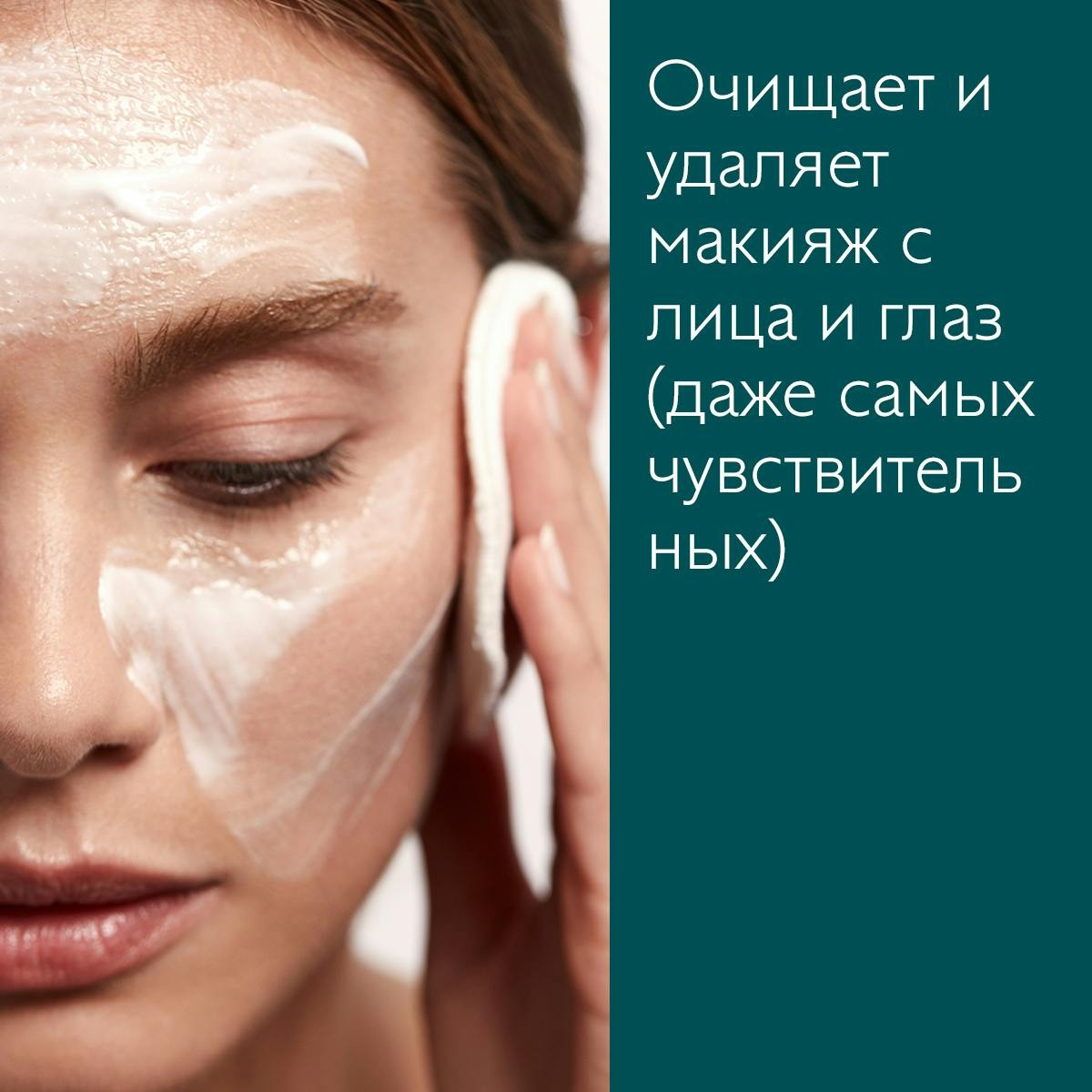 Молочко для снятия макияжа Caudalie Vinoclean Lait d’Amande Demaquillant