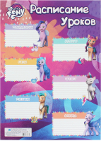 

Расписание уроков Academy Style, My Little Pony / MP102