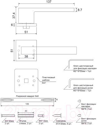 Ручка дверная Code Deco Slim H-30115-A-BLM
