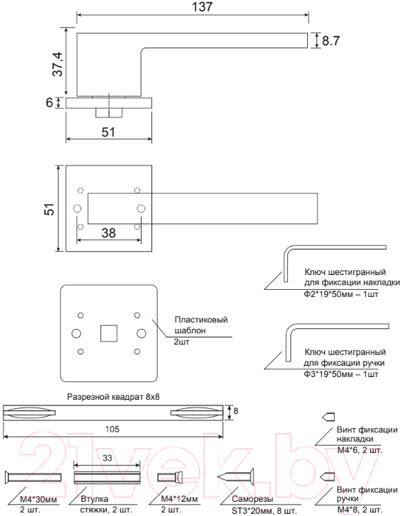 Ручка дверная Code Deco Slim H-30115-A-BLM — фото 4