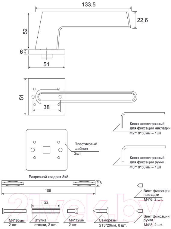 Ручка дверная Code Deco Slim H-30118-A-CRS/W — фото 4