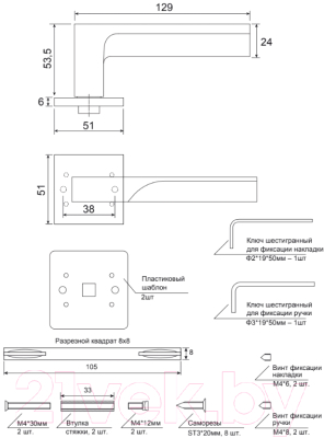 Ручка дверная Code Deco Slim H-30122-A-NISM