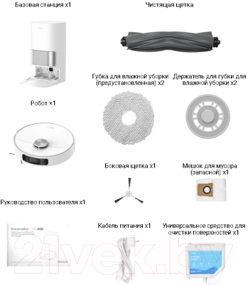 Робот-пылесос Dreame DreameBot L10s Ultra / RLS6LADC