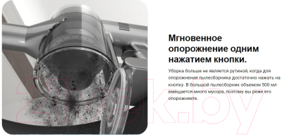 Вертикальный пылесос Dreame Cordless Vacuum Cleaner V12 Pro / VFS1 (серый)