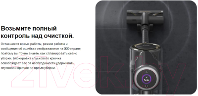 Вертикальный пылесос Dreame Cordless Vacuum Cleaner V12 Pro / VFS1 (серый)
