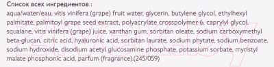 Сыворотка для лица Caudalie Vinosource-Hydra Serum S.O.S. Rehydratant (30мл)
