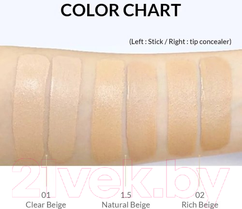 Консилер The Saem Cover Perfection Ideal Concealer Duo 1.5 Natural Beige — фото 5