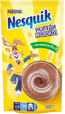 Изображение товара Какао-напиток Nesquik Быстрорастворимый (110г)