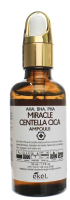 Сыворотка для лица Ekel Miracle Centella Cica Ampoule (AHA, BHA, PHA) Brown (50мл) - 