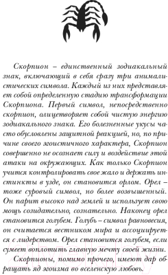 Книга Эксмо Жизнь – безумная штука, Карсон (Шеридан М.)