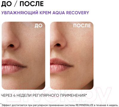 Крем для лица Icon Skin Aqua Recovery Увлажняющий минеральный с гиалуроновой кислотой (50мл)