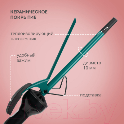 Изображение товара Плойка Galaxy GL 4640