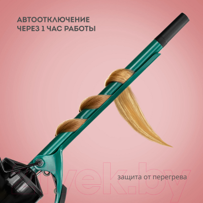 Изображение товара Плойка Galaxy GL 4640