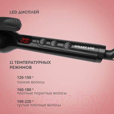 Изображение товара Плойка Galaxy GL 4640